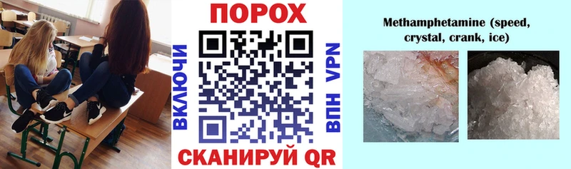 АМФЕТАМИН 97% Яровое