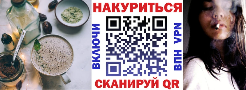 Еда ТГК конопля  цены   Яровое 