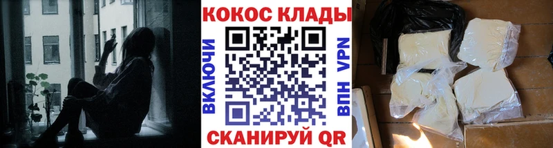 Cocaine 97%  купить наркоту  Яровое 