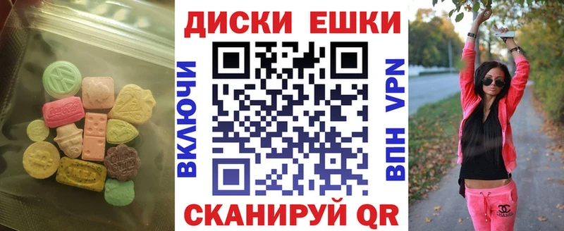 Ecstasy DUBAI  хочу   Яровое 