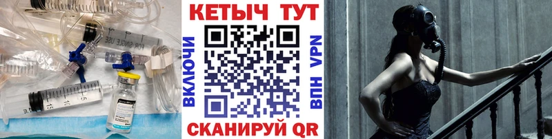 закладка  Яровое  Кетамин VHQ 