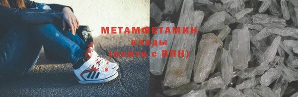 герыч Медногорск