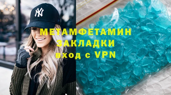 герыч Березники