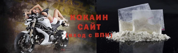 не бодяженный Михайловск