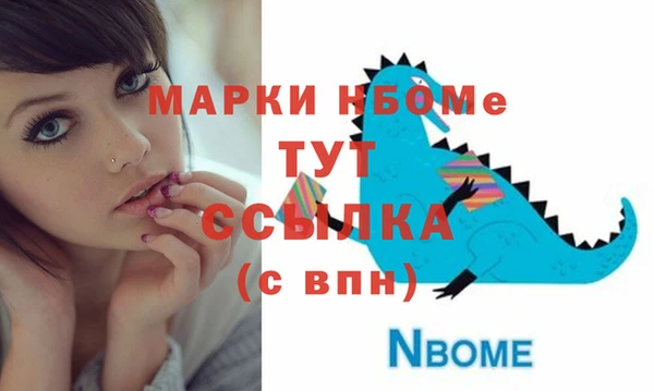 прущие крисы Михайловка