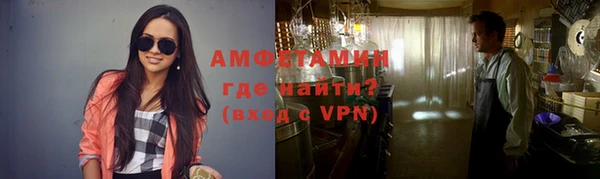 прущие крисы Михайловка