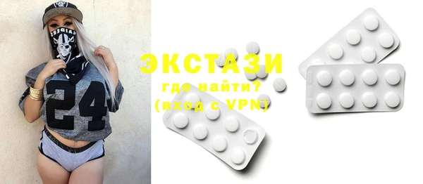 тгк Одинцово