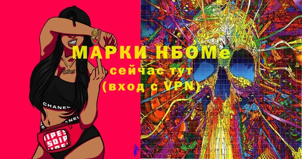 ALPHA PVP Белоозёрский