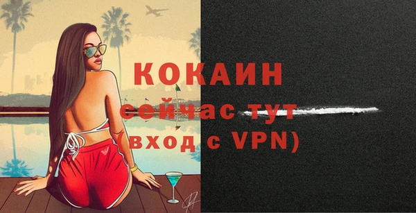 прущие крисы Михайловка