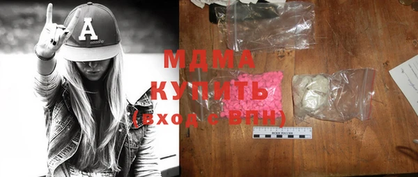 СК Белокуриха