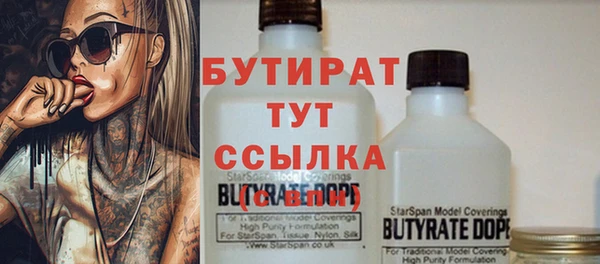 не бодяженный Михайловск
