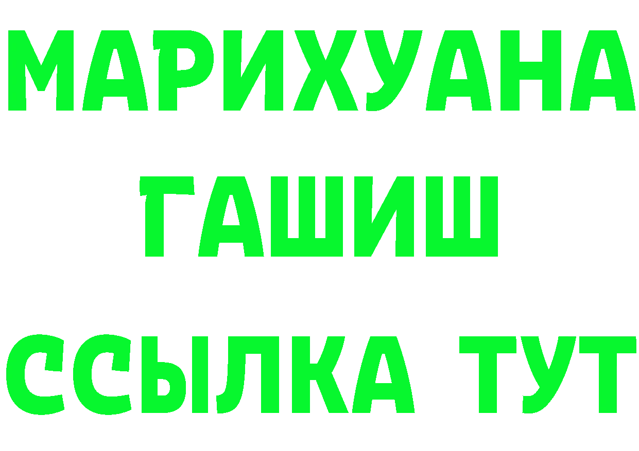 Первитин витя tor площадка гидра Яровое