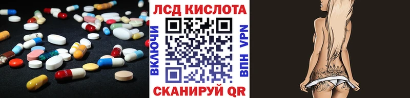 купить наркоту  Яровое  LSD-25 экстази ecstasy 