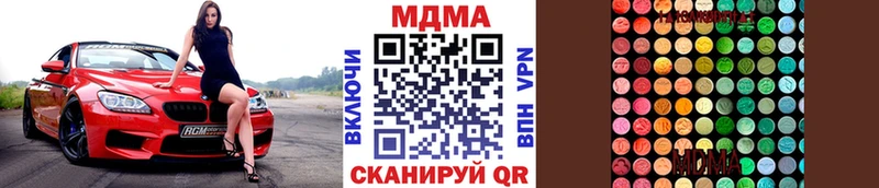 как найти   Яровое  MDMA VHQ 