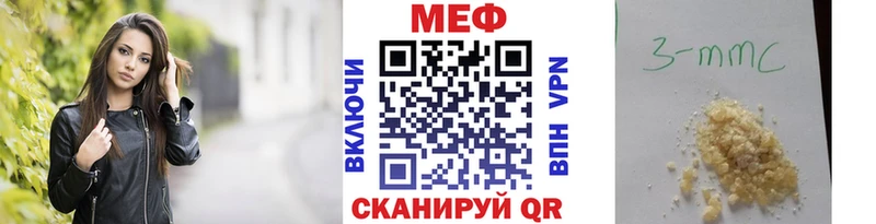 МЯУ-МЯУ VHQ  Яровое 