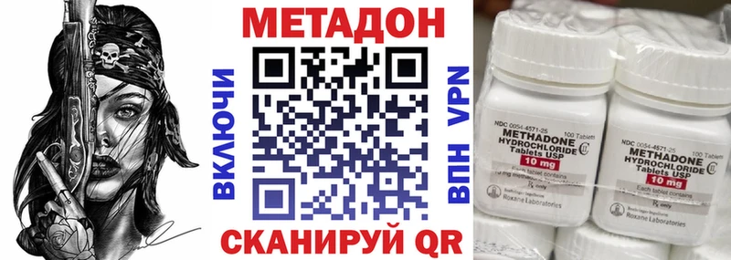купить закладку  Яровое  Метадон белоснежный 