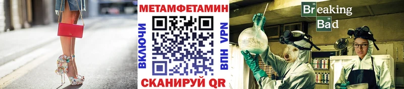 Первитин мет  кракен онион  Яровое 