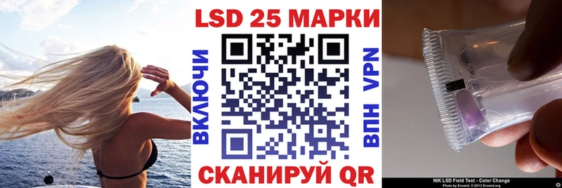 Наркотические марки 1,8мг Яровое