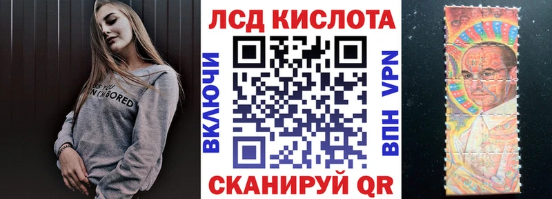 Марки 25I-NBOMe 1500мкг  цена наркотик  Яровое 