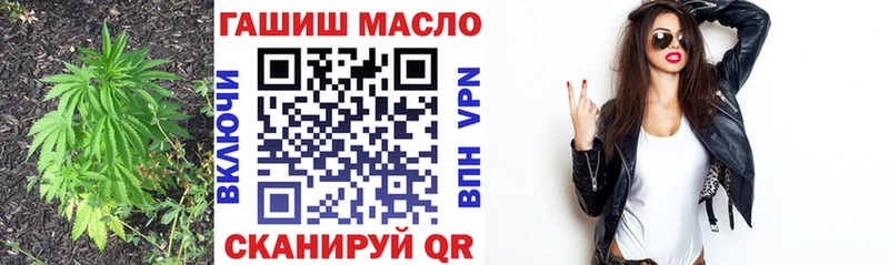 хочу наркоту  Яровое  ТГК Wax 
