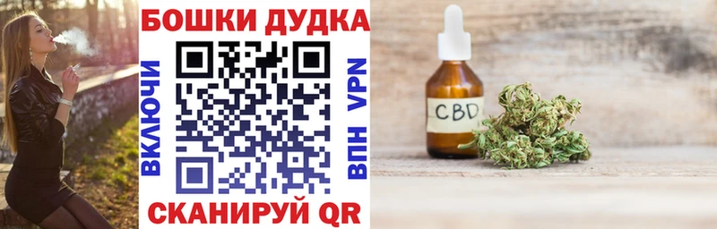 Конопля индика  сколько стоит  Яровое 